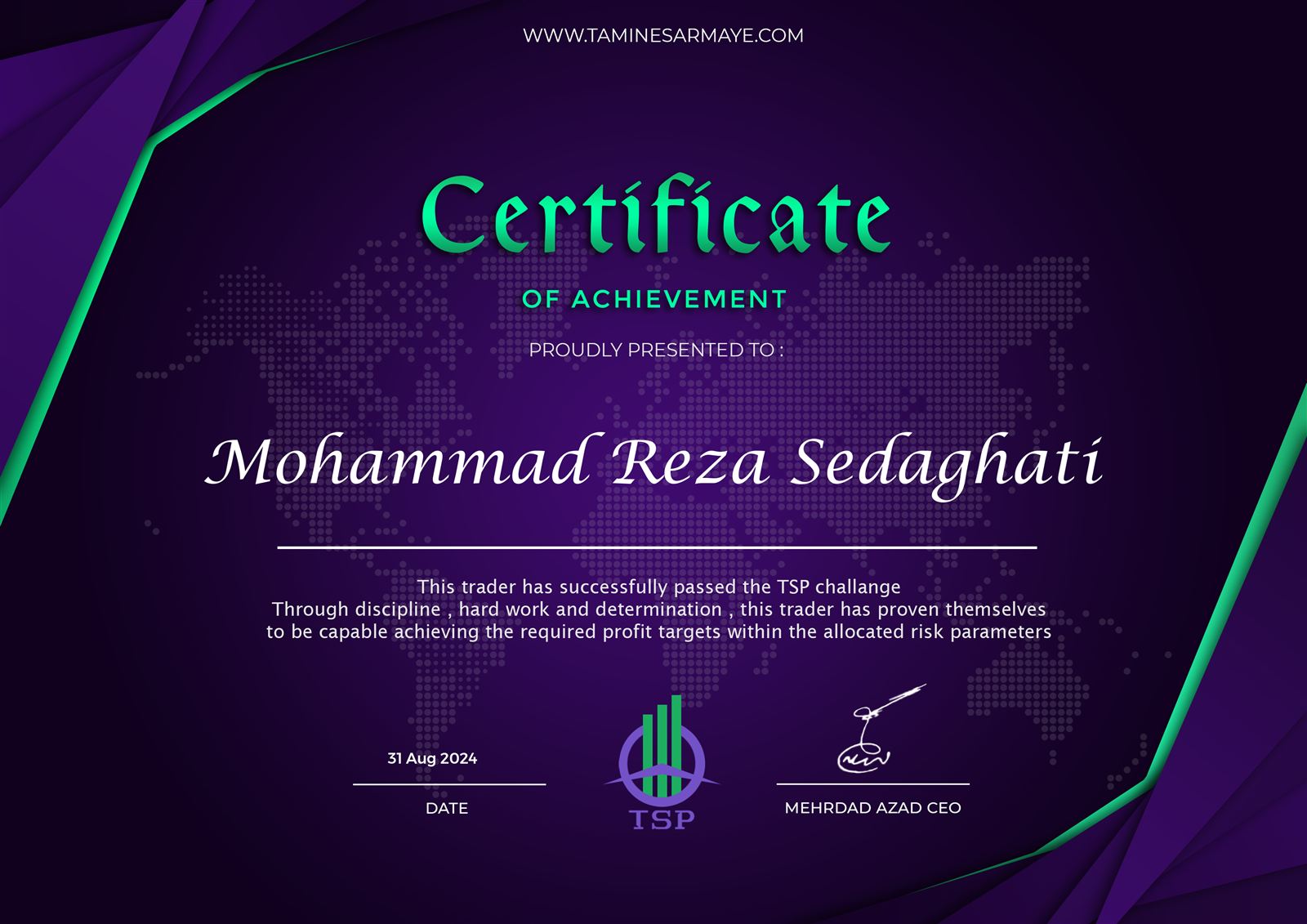 گواهی محمدرضا صداقتی
