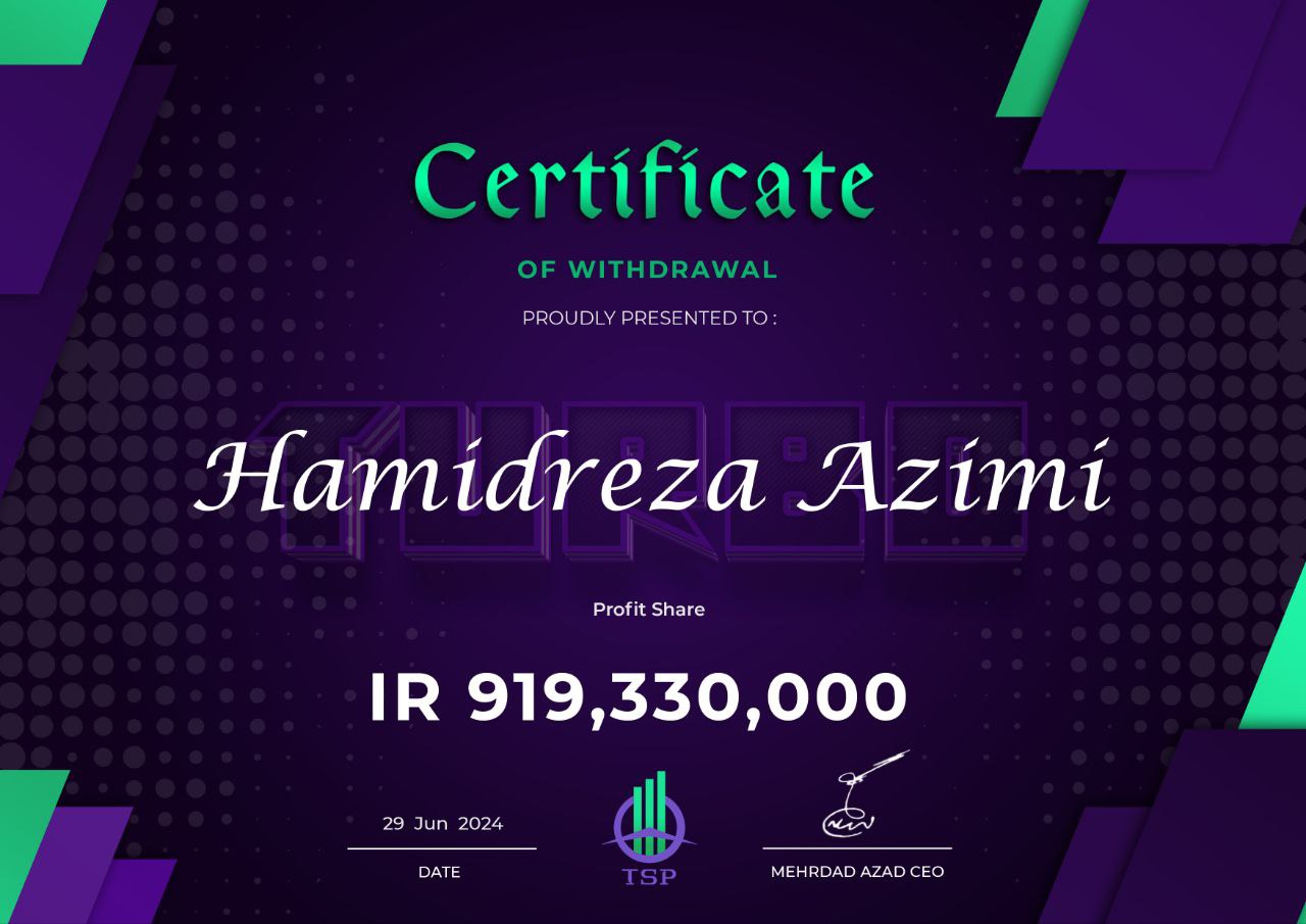 گواهی حمیدرضا عظیمی